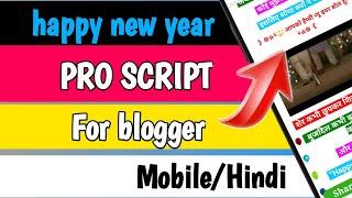 Happy new year wishing script for blogger ||  New year pro script