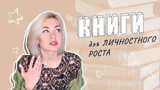 3 книги для ЛИЧНОСТНОГО РОСТА  //  Есть идея! IKEA, Богатый папа, Манифест инвестора 