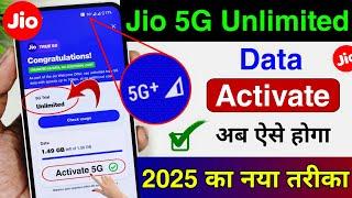 Jio 5g activate kaise kare 2025 | how to activate jio 5g unlimited data | jio 5g setting kaise kare