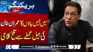 Imran Khan Statement from Jail | £190 million case Verdict postponed | Breaking News