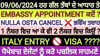 9 June 2024 ITALY  IMMIGRATION BREAKING UPDATE IN PUNJABI BY SIBIA SPECIAL DECRETO FLUSSI EMBASSY