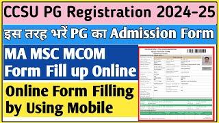 CCSU PG admission 2024 | CCSU PG registration 2024 | MSC admission 2024 | MA admission 2024