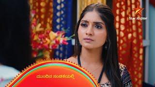 Preethigagi | 10 March 2025 | Star Suvarna | Mundhina Sanchike