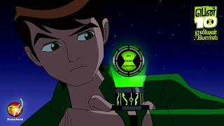 Ben 10 Alien Force - Primus | பென் 10 ஏலியன் ஃபோர்ஸ் | in Tamil | ThuvaWorld (TW)