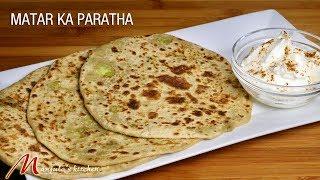 Matar Ka Paratha (Indian flat bread stuffed with spicy peas) Recipe by Manjula