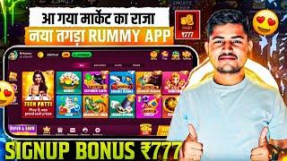 NO INVESTMENT New Rummy Earning App Today | New Teen Patti Earning App | Teen Patti Real Cash Game