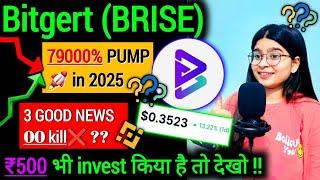 Bitgert (BRISE) to 0.3$ in 2025 ?? Bitgert brise news today || 3 Zeros kill️ ?| Crypto news today