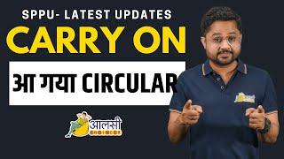 BREAKING NEWS- CARRY ON OFFICIAL CIRCULAR OUT NOW! | Rounak Sir | Aalsi Engineer | #SPPU | Pune