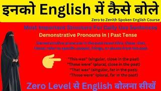 Demonstrative Pronouns for Past | Learn WAS/WERE with Easy Examples | Bu @Tution155