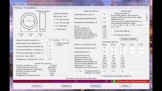 ПIДСИЛЮВАЧ на TDA7294. Намотка ТОРА. Фiльм 2. 2024