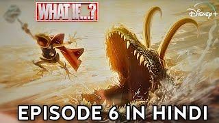 What if Loki ate Thor ? What if Season 3 ep 6 Explained in Hindi