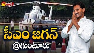 CM YS Jagan Canvoy Visuals at Guntur || YSR Yantra Seva Pathakam Scheme || Sakshi TV Live