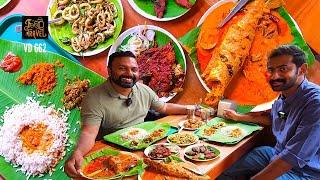 കൊച്ചി കാർത്യാനിയിലെ നാടൻ രുചികൾ | Karthiyayini Kochi for Seafood Lovers