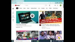 Google Input Tools: Chrome Extension ।।কম্পিউটারে বাংলা টাইপ করুন গুগল নতুন কিবোর্ড দিয়ে