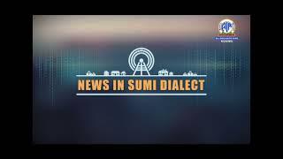 Akashvani News Kohima Sumi Dialect Bulletin on June 21, 2024