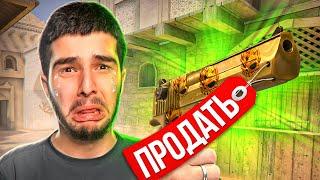 Я ПРОДАЮ ДИГЛ AUREATE МОЯ БЕСПОЛЕЗНАЯ ПОКУПКА в STANDOFF 2