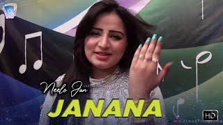 Janana Musafara Yam Sta Na Marawara | Neelo Jan  | Cd Land Production