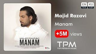 Majid Razavi - Manam - آهنگ منم از مجید رضوی