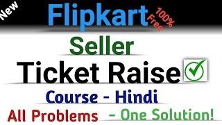 how to raise ticket in flipkart seller hub app, Flipkart seller All Problem solving Course