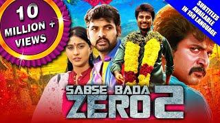 Sabse Bada Zero 2 (Kedi Billa Killadi Ranga) 2020 New Released Hindi Dubbed Movie | Sivakarthikeyan