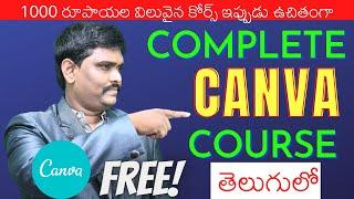 Complete Canva Course For Free in Telugu || Full Canva Tutorial in Telugu