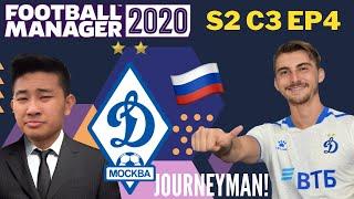 Journeyman FM20 | S2 C3 EP4 | UEFA Europa Conference League | Dynamo Moscow | Football Manager 2020