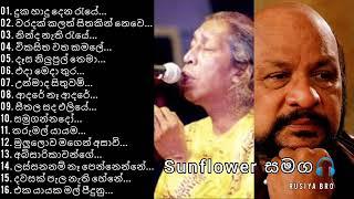 Gunadasa Kapuge Sanath Nandasiri Best Songs Collection || with sunflower || Best Sinhala Songs