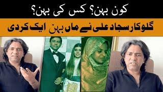 Sajjad Ali Finally Responds to Woman Who Claims to be His Sister | life707