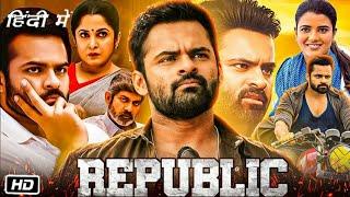 Republic Full Movie in HD Hindi Dubbed | Sai Dharma Tej | Aishwarya Rajesh