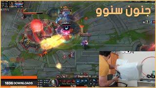 [ LoL Arabic highlights #126 ] يوميات ليق العرب الحلقة #126