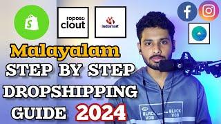 How to Start Indian Shopify Dropshipping 2024 in Malayalam(Ultimate step by step Guide for Free)