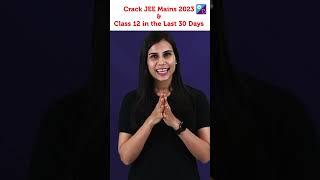 Last 30 Days Strategy to ACE JEE Mains 2023 & CBSE Class 12 Boards 2023 | Registration for FREE Now!