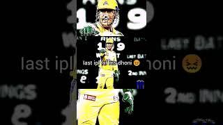 ms dhoni .... ll ms dhoni sad status ll