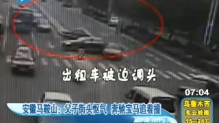 Rich Chinese Pissed Off By His "Fu Er Dai" Provoke Car Accident