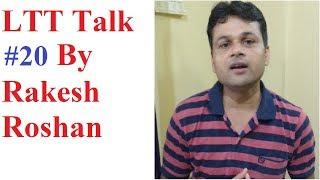 Special LTT(Learn TechToTech) Talk #20 By Rakesh Roshan