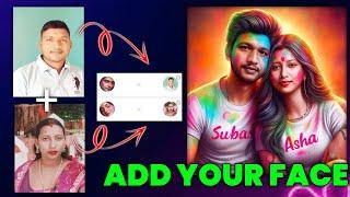 Swap Your Face Into Any Photo 2024 | Multiple Face Swap Online Free | Holi AI Photo Editing