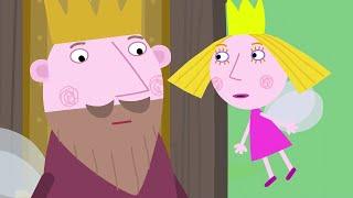 Ben and Holly’s Little Kingdom | Season 2 | Episode 30| Kids Videos