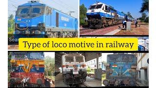 Type of locomotive in railways/type of railway engine #indianrailway #locomotive #localtrain #loco