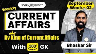 September Week -2 | Weekly Current Affairs With 360° GK | By Bhaskar Sir | #weeklycurrentaffairs