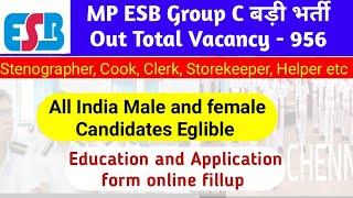 MP ESB Group C बड़ी भर्ती Out |MP Group 4 Online Application Form Fillup