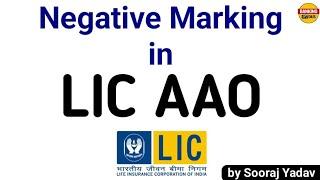 Negative Marking in LIC AAO