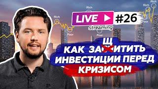 Как делать инвестиции на пике цен на новостройки / Аналитика рынка недвижимости 2021 от Smarent