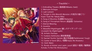 【Ensemble Stars!!】A Playlist of Valkyrie's (mostly) Full Discography 