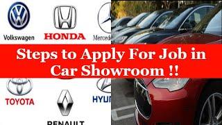 How To Apply For Car Showroom Job | Car Showroom Me Interview Kaise De Skte Hai