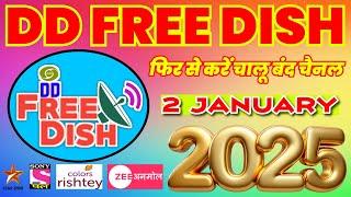 DD FREE DISH 02 JANUARY 2025 CHANNEL LIST || Dd Free Dish