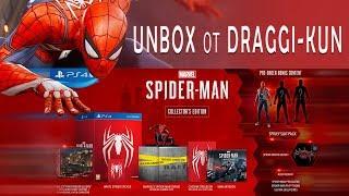 Unbox Spider-Man Коллекционное Издание