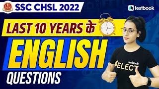 SSC CHSL English Previous Year Question Paper | Last 10 Years SSC CHSL Question Papers |Ananya Ma'am