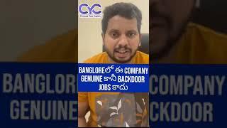 Bangloreలో ఈ Company Genuine కానీ Backdoor Jobs కాదు | CYC | Career Guidance Call: 8688253795