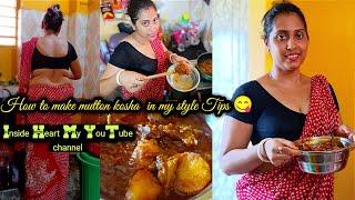 How to make mutton kosha in deshi style with me rupasree