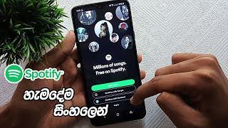Spotify Sri lanka - Spotify Music App Sinhala